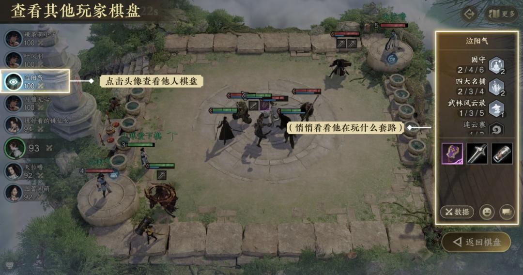 逆水侠棋新手入门教程_逆水寒手游逆水侠棋攻略指南_手机吃鸡游戏攻略技巧