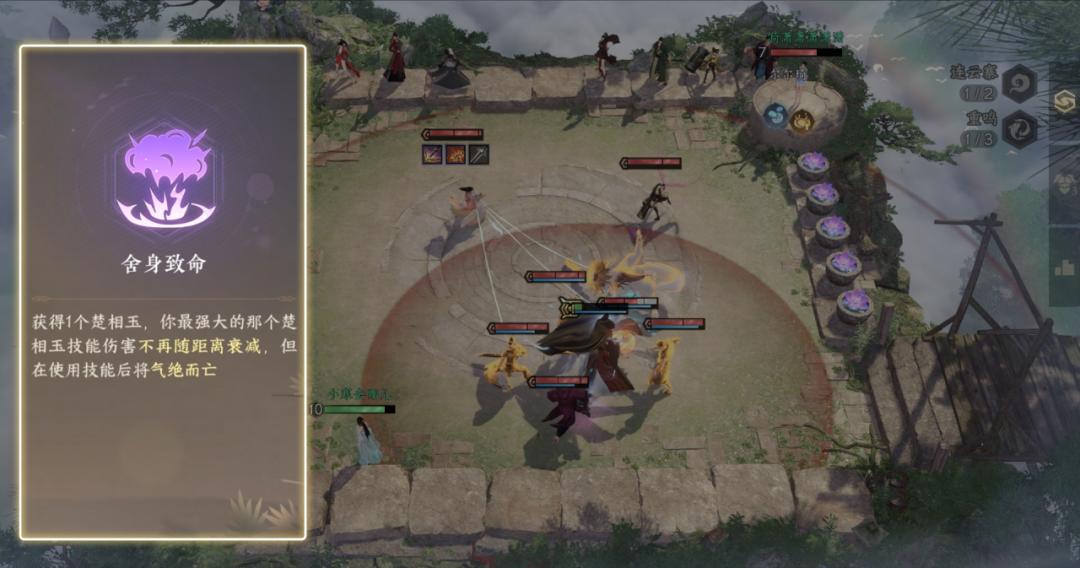 逆水侠棋新手入门教程_逆水寒手游逆水侠棋攻略指南_手机吃鸡游戏攻略技巧