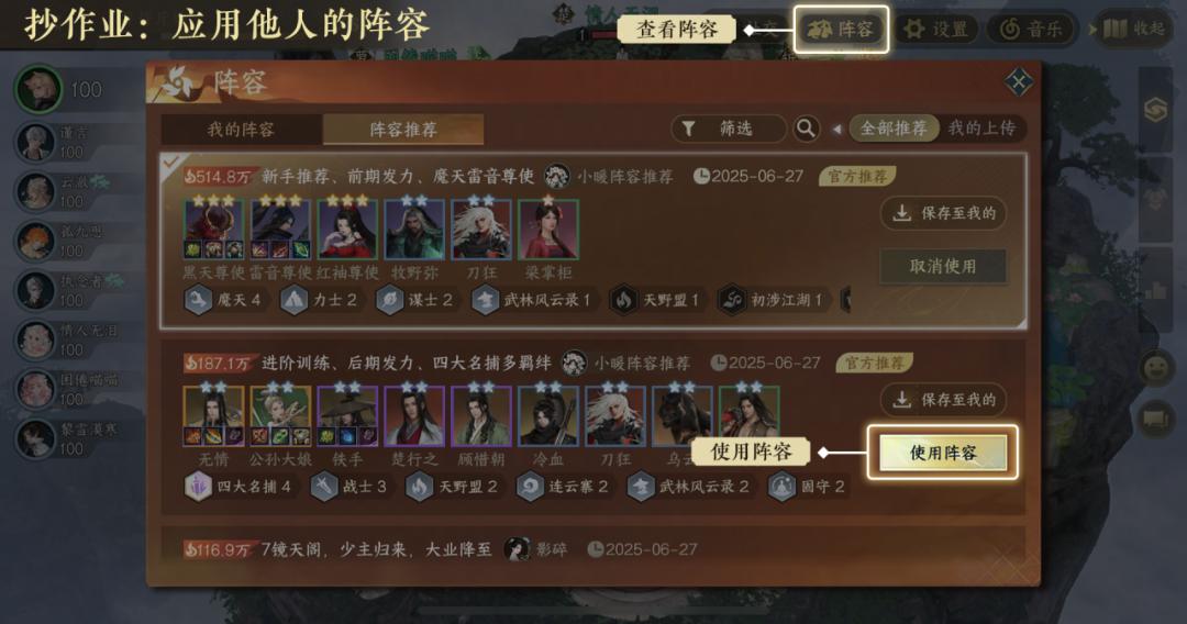 逆水侠棋新手入门教程_逆水寒手游逆水侠棋攻略指南_手机吃鸡游戏攻略技巧