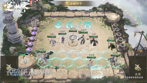 逆水寒手游逆水侠棋攻略指南_逆水侠棋新手入门教程_手机吃鸡游戏攻略技巧