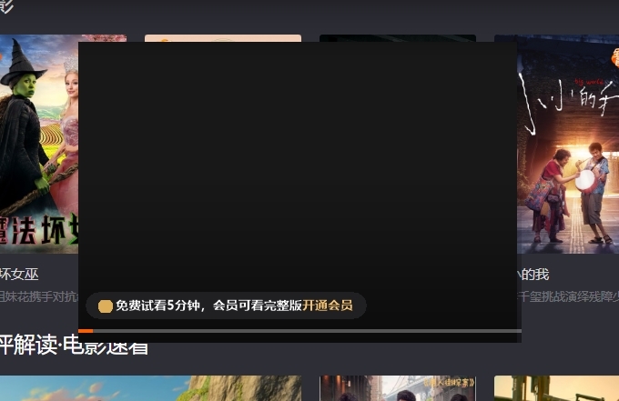 如何开启小窗配图2