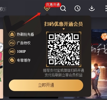 如何兑换激活码配图1