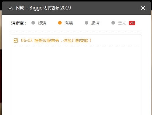 怎么缓存视频配图2