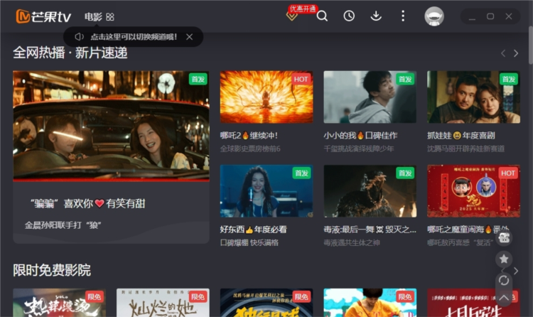 精彩内容一览配图1