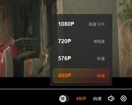 怎么调清晰度配图2