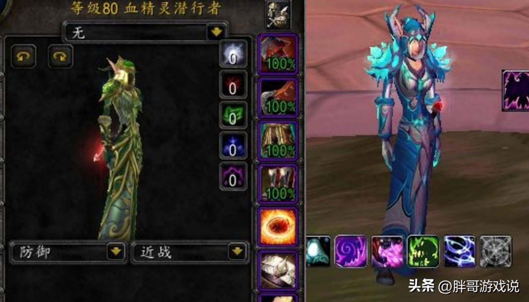 魔兽世界：WLK幻化福利拉满，T3套装无职业限制，土豪金凤凰消失