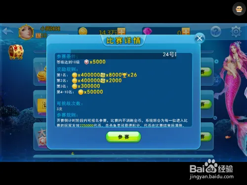 对号入座的捕鱼技巧 千种鱼千种打法