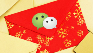 自动抢微信红包神器来了！