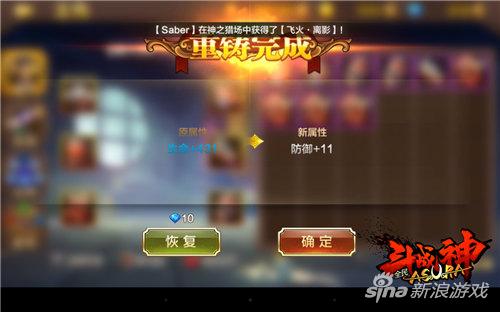 全民斗战神装备获取攻略_斗战神好玩么_全民斗战神装备重铸技巧