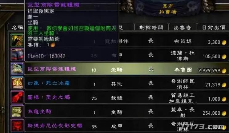 魔兽5.0_魔兽世界熊猫人之谜评价_魔兽世界最差资料片分析