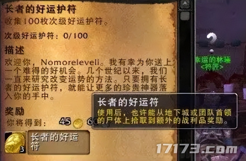 魔兽5.0_魔兽世界最差资料片分析_魔兽世界熊猫人之谜评价