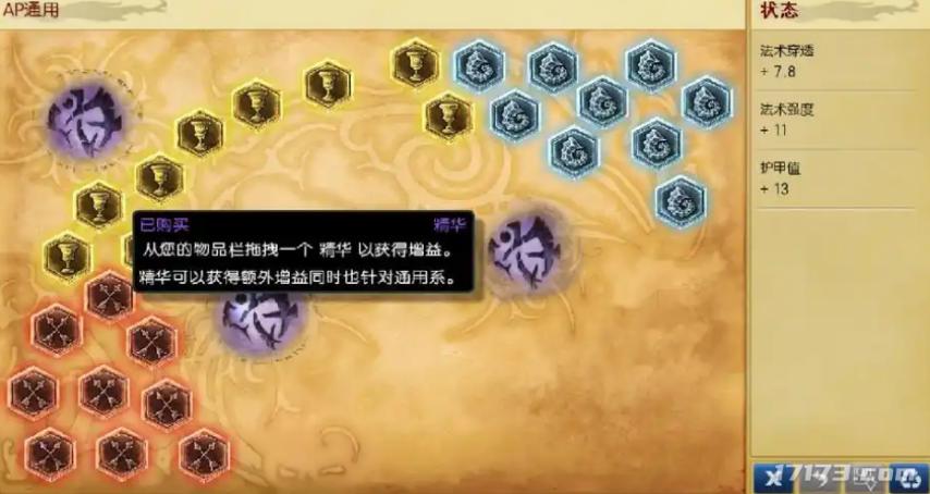 魔兽世界熊猫人之谜评价_魔兽5.0_魔兽世界最差资料片分析