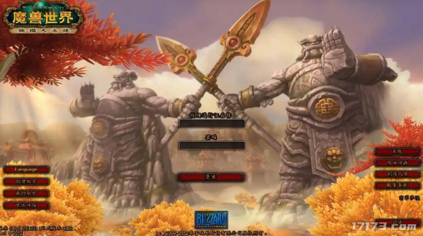 魔兽5.0_魔兽世界熊猫人之谜评价_魔兽世界最差资料片分析