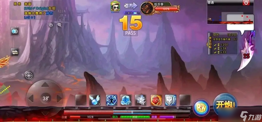 《弹弹堂大冒险》黑暗堡垒第二关攻略