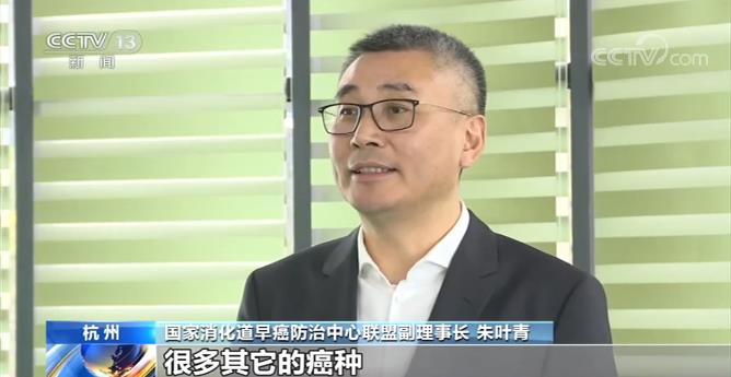 结直肠癌癌前病变窗口期_关于cctv晚间新闻肿瘤癌症的报道_结直肠癌早筛临床试验