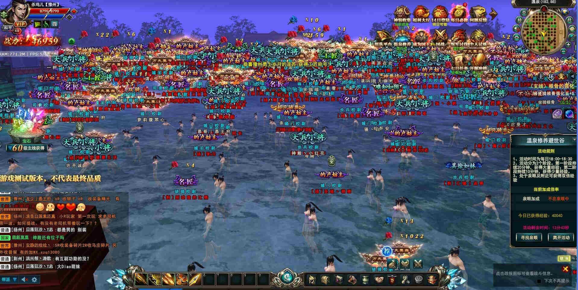 斗战神好玩么_腾讯自研游戏_御龙在天游戏评价