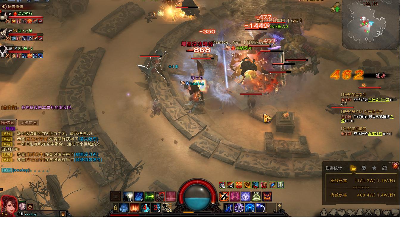 御龙在天游戏评价_腾讯自研游戏_斗战神好玩么