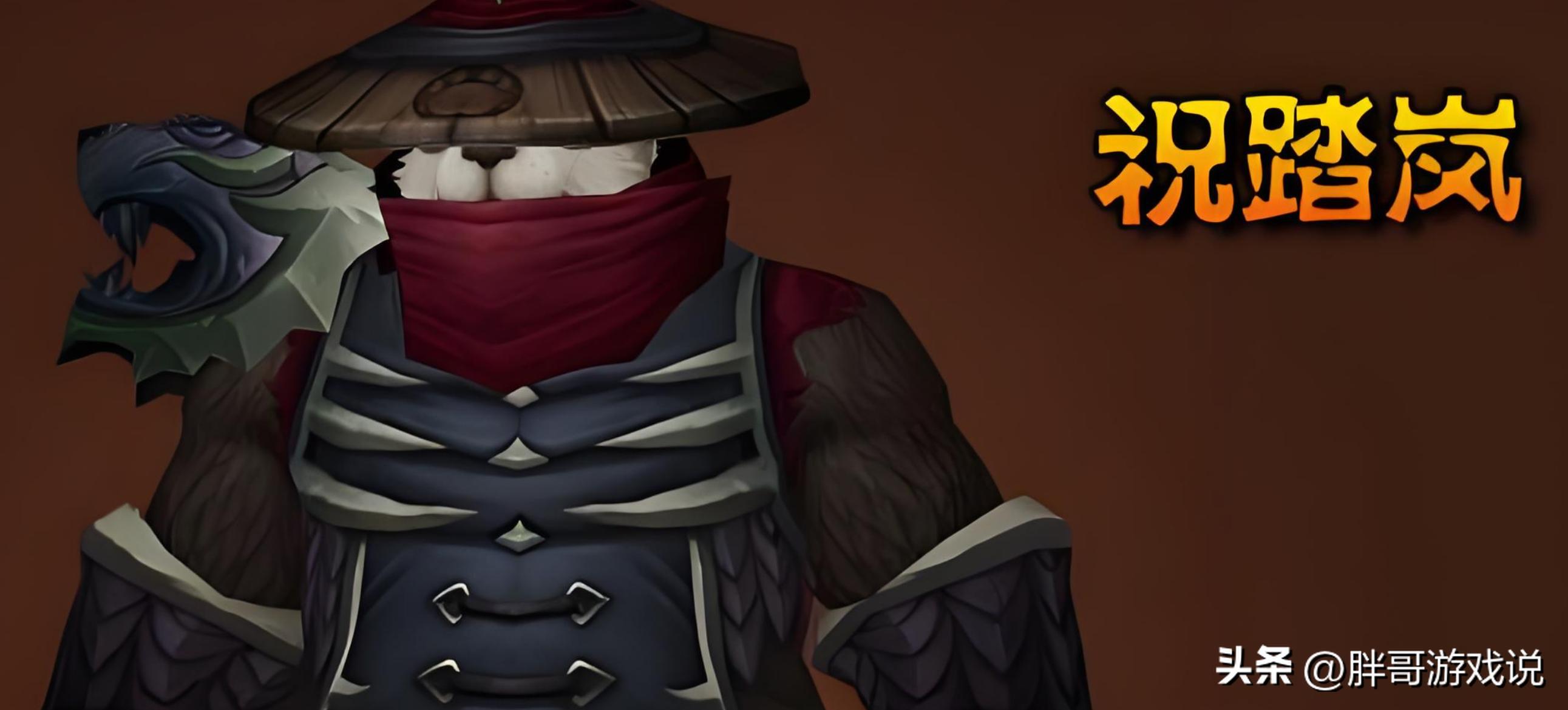 魔兽世界国服熊猫人之谜活动_魔兽世界国服影踪派档案馆_魔兽5.0