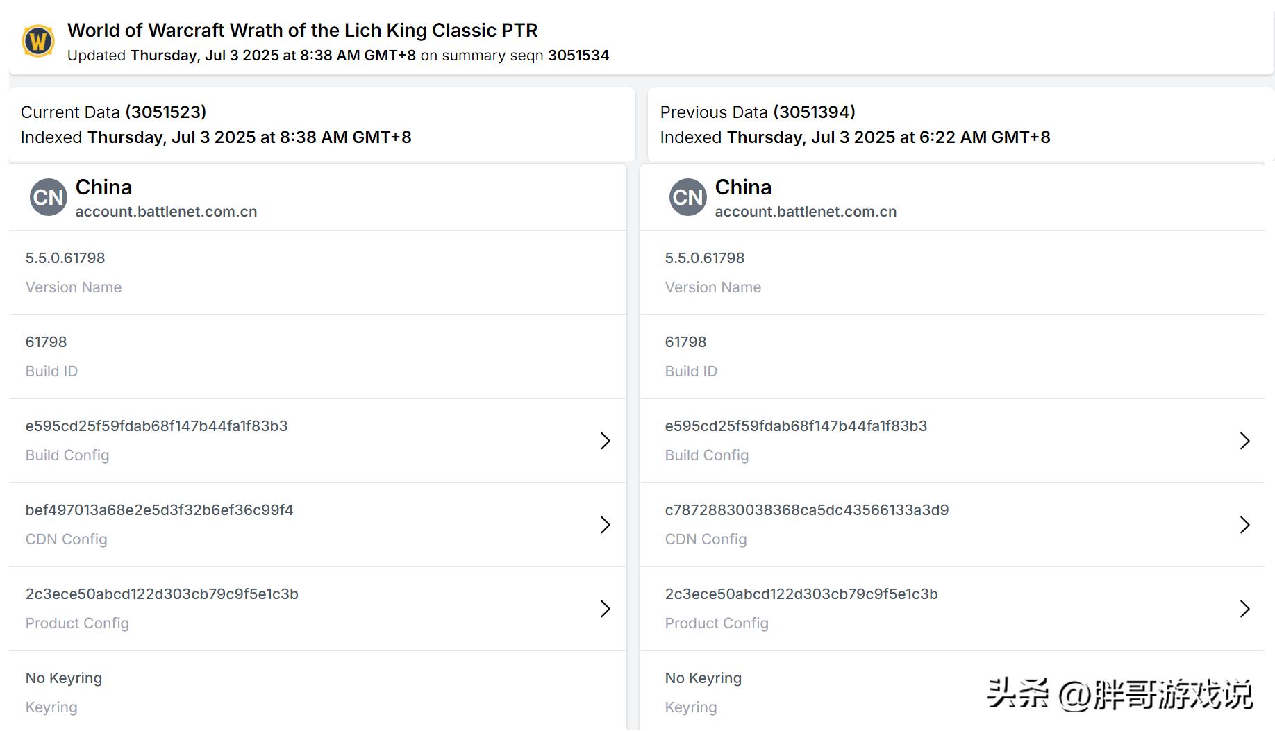 魔兽5.0_魔兽世界国服影踪派档案馆_魔兽世界国服熊猫人之谜活动