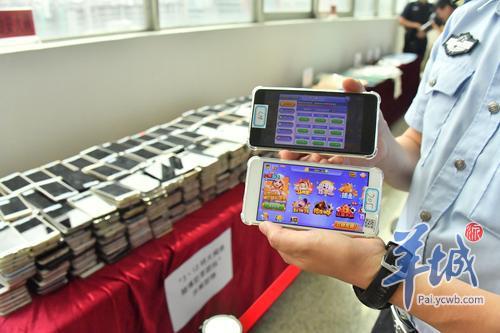 利用APP漏洞出老千_欢乐斗地主 下载_手机斗地主赌博平台