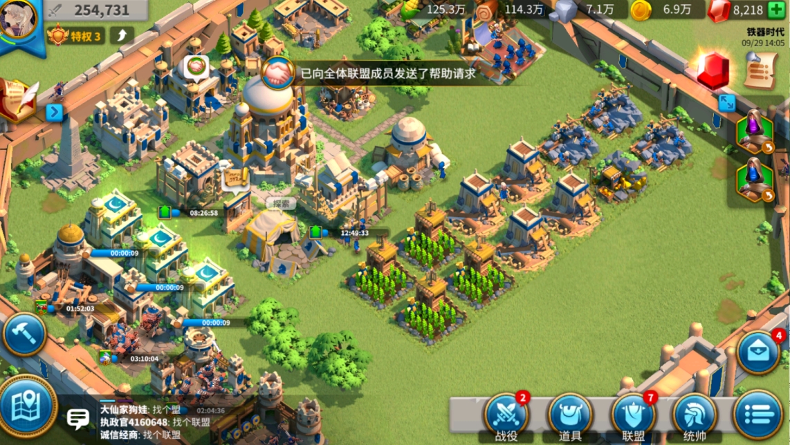 黑暗堡垒攻略_R4联盟主开启黑暗堡垒_万国觉醒黑暗堡垒驻防计划