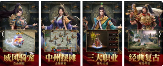 中变传奇私服发布网站_海蛇传奇2022庆典福利版介绍_稳定的传奇私服推荐