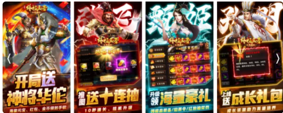 稳定的传奇私服推荐_海蛇传奇2022庆典福利版介绍_中变传奇私服发布网站