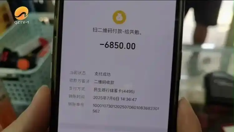 南安掺铼假黄金回收店被骗事件_金项链发现大量不明金属 多家店中招_黄金掺铼鉴别方法