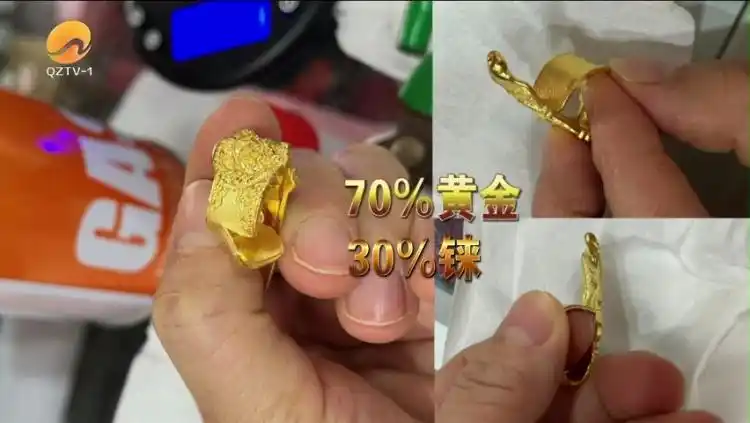 金项链发现大量不明金属 多家店中招_黄金掺铼鉴别方法_南安掺铼假黄金回收店被骗事件