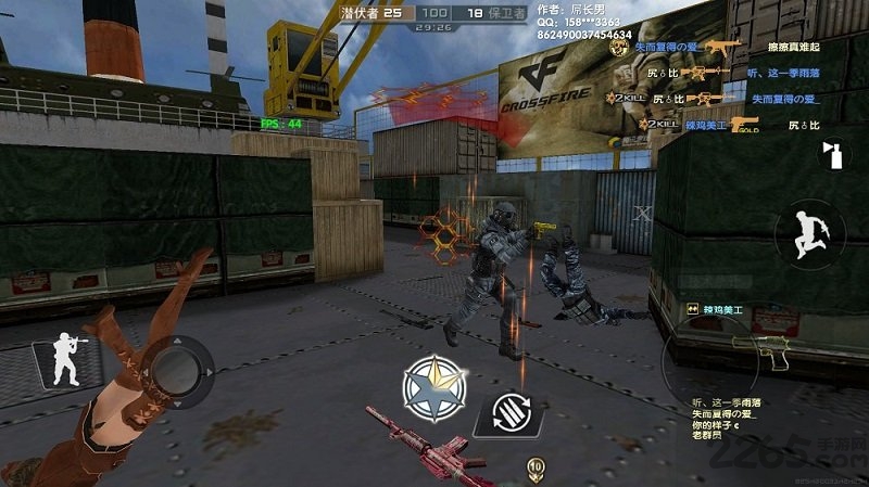 gz穿越火线滑步联机版