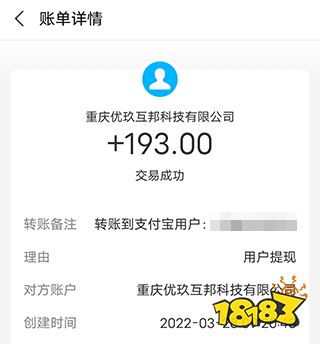 赏帮赚手机兼职攻略_网上免费赚钱平台的有哪些_免费靠谱手机挣钱平台