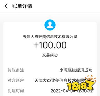 免费靠谱手机挣钱平台_赏帮赚手机兼职攻略_网上免费赚钱平台的有哪些