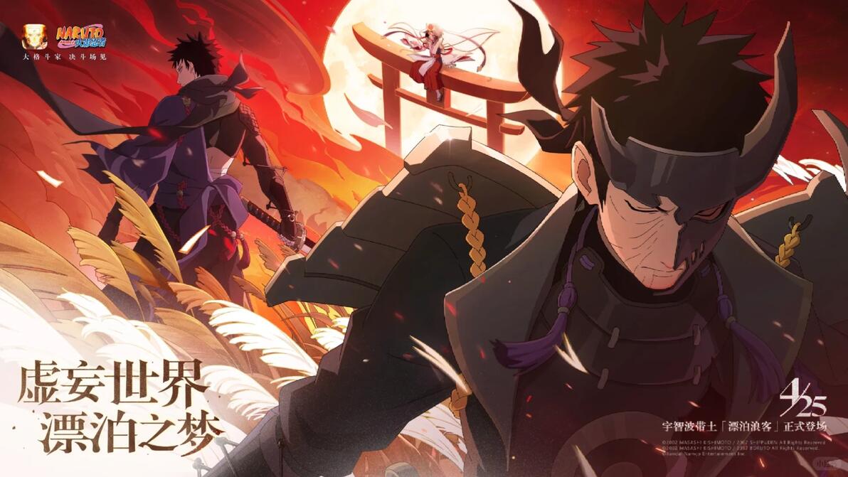 火影忍者账号变现？交易猫全流程攻略来了！