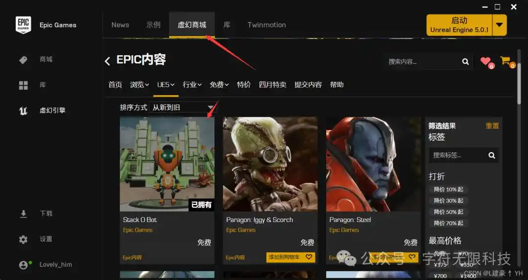 虚幻引擎5.5版本特性_虚拟现实游戏引擎有哪些_虚幻引擎跨平台开发优势