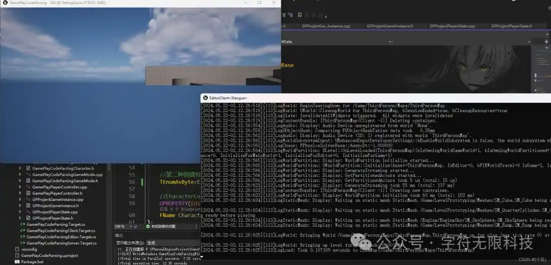 虚幻引擎5.5版本特性_虚拟现实游戏引擎有哪些_虚幻引擎跨平台开发优势