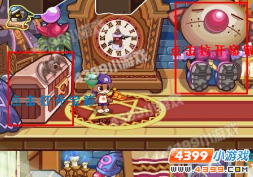 洛克王国洛克历险记攻略_4399洛克王国礼包_洛克王国洛克历险记奖励可可果