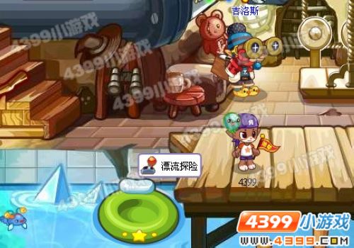 4399洛克王国礼包_洛克王国洛克历险记攻略_洛克王国洛克历险记奖励可可果