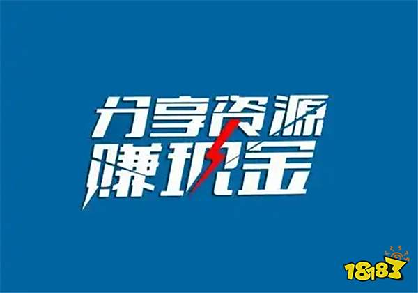 靠谱的网赚平台有哪些?整理了十个正规的互联网赚钱平台