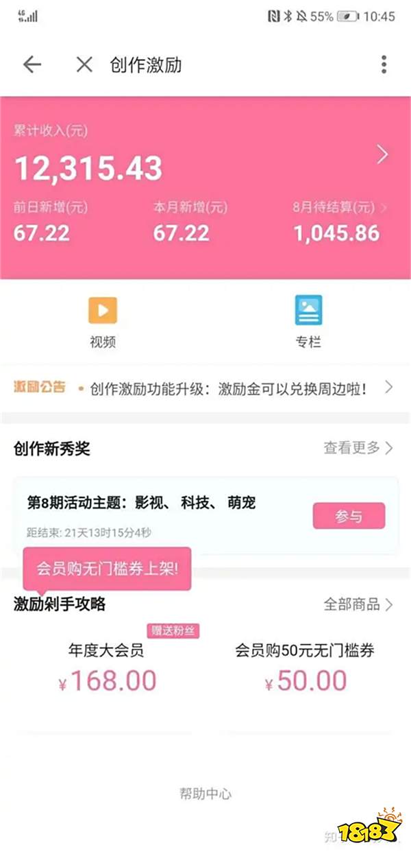 靠谱的网赚平台有哪些?整理了十个正规的互联网赚钱平台