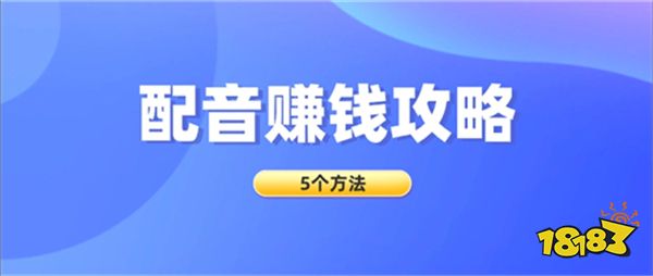 靠谱的网赚平台有哪些?整理了十个正规的互联网赚钱平台
