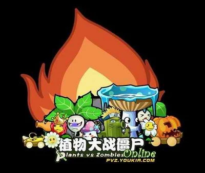 玩转《植物大战僵尸OL》三大隐藏秘籍