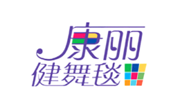 排名前十的跳舞毯有哪些