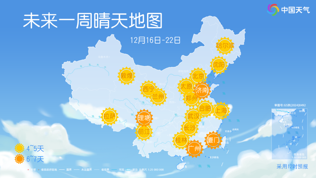 未来一周天气趋势_下周还有冷空气补货_冷空气影响范围