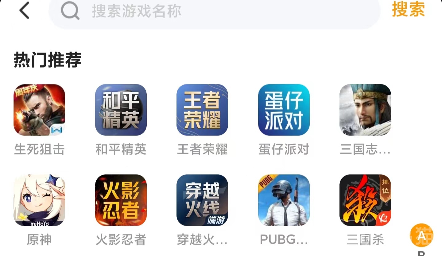 交易猫平台 注册实名认证 出售流程_游戏账号交易平台 安全高效出售_交易猫卖号流程截图