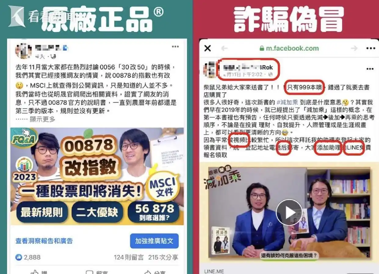 母女被骗1200万后轻生！报警还被嘲笑：你还活着