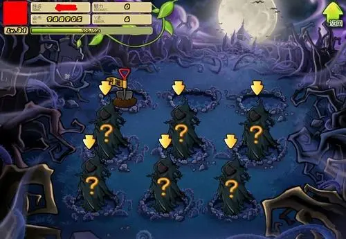 植物大战僵尸OL最新图片