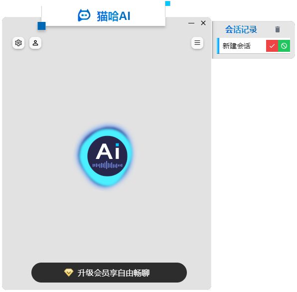 好用无广告的下载器_百贝AI问答_猫哈AI