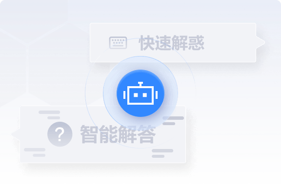 百贝AI问答_猫哈AI_好用无广告的下载器