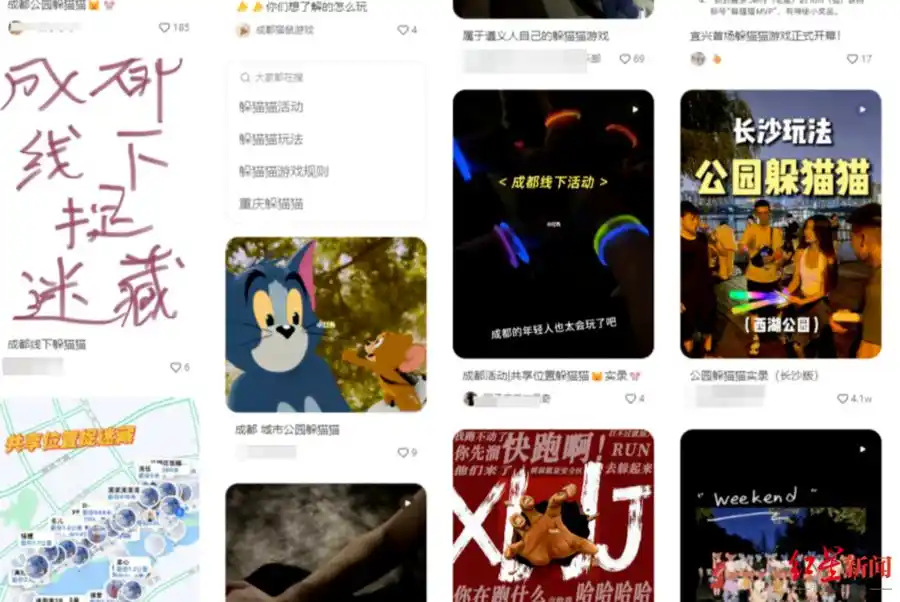 新型线下躲猫猫_共享位置捉迷藏游戏_躲猫猫游戏大全