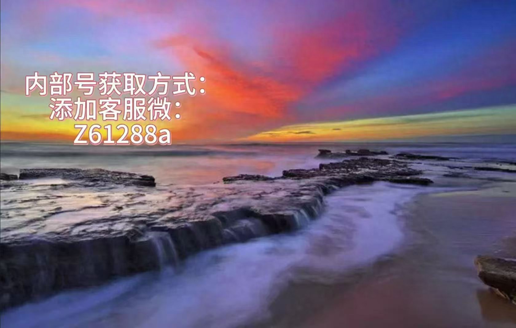 仙剑奇侠传新的开始礼包兑换码新手入门攻略